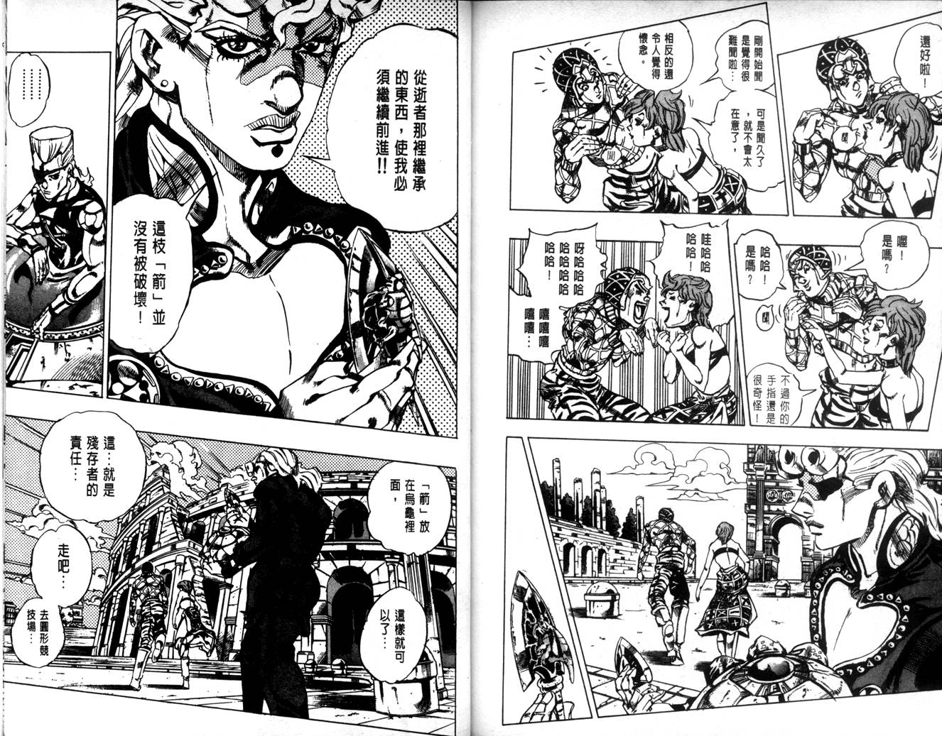 第 113 页