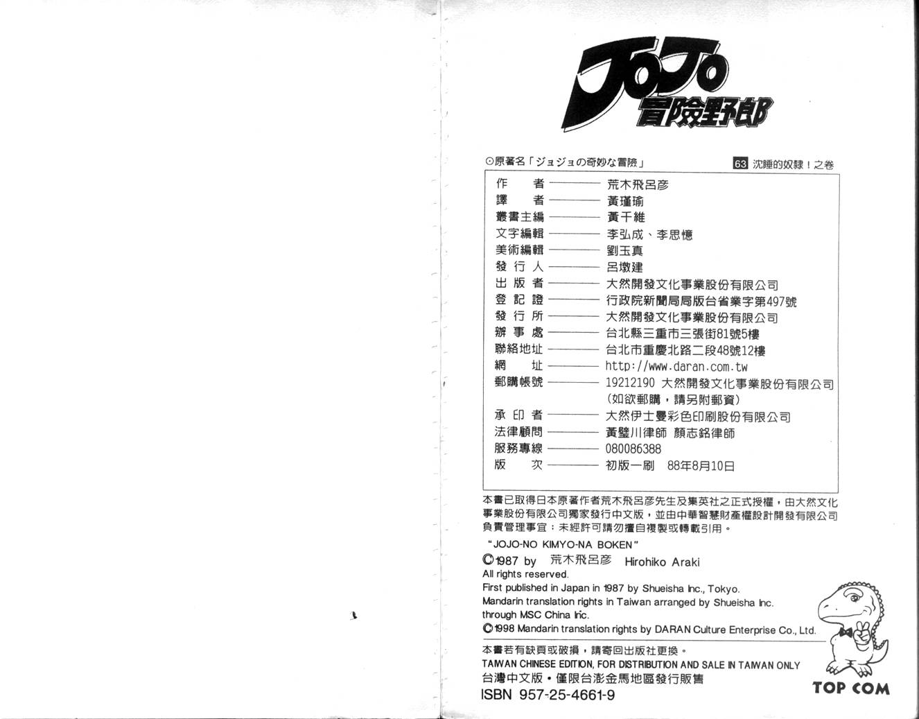 第 115 页