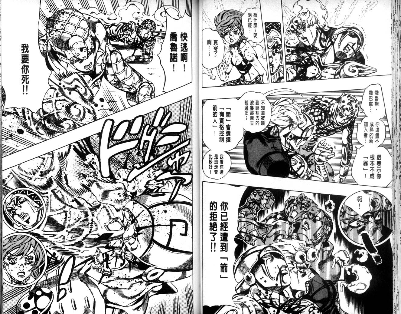 第 32 页