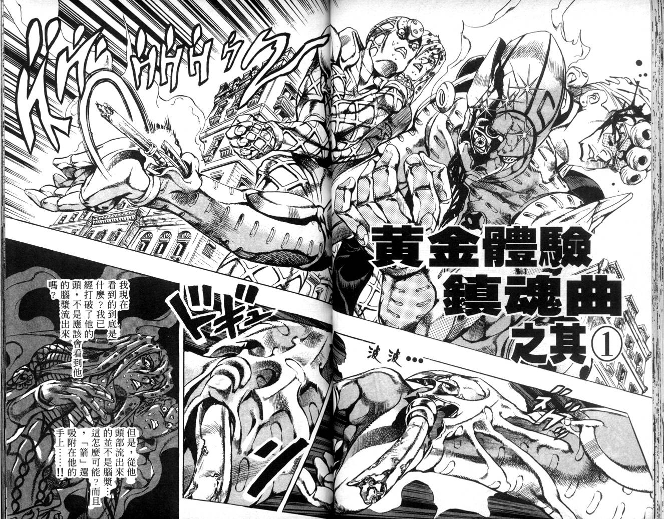 第 35 页
