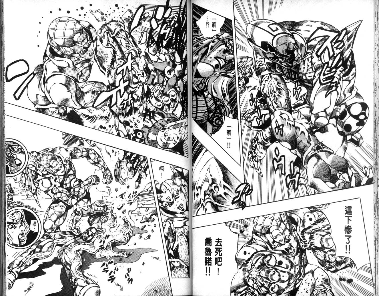第 36 页