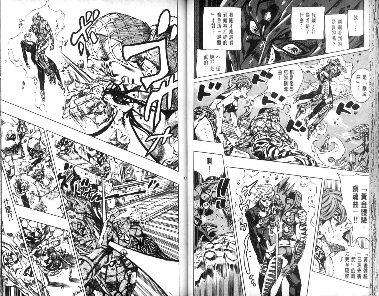 第 39 页