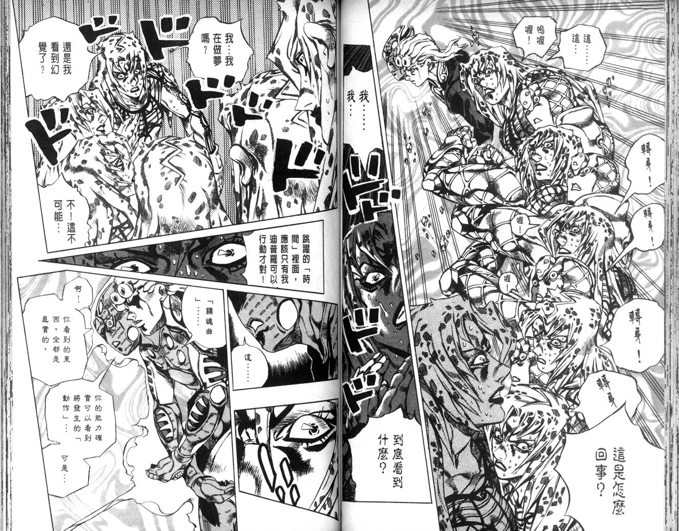 第 51 页