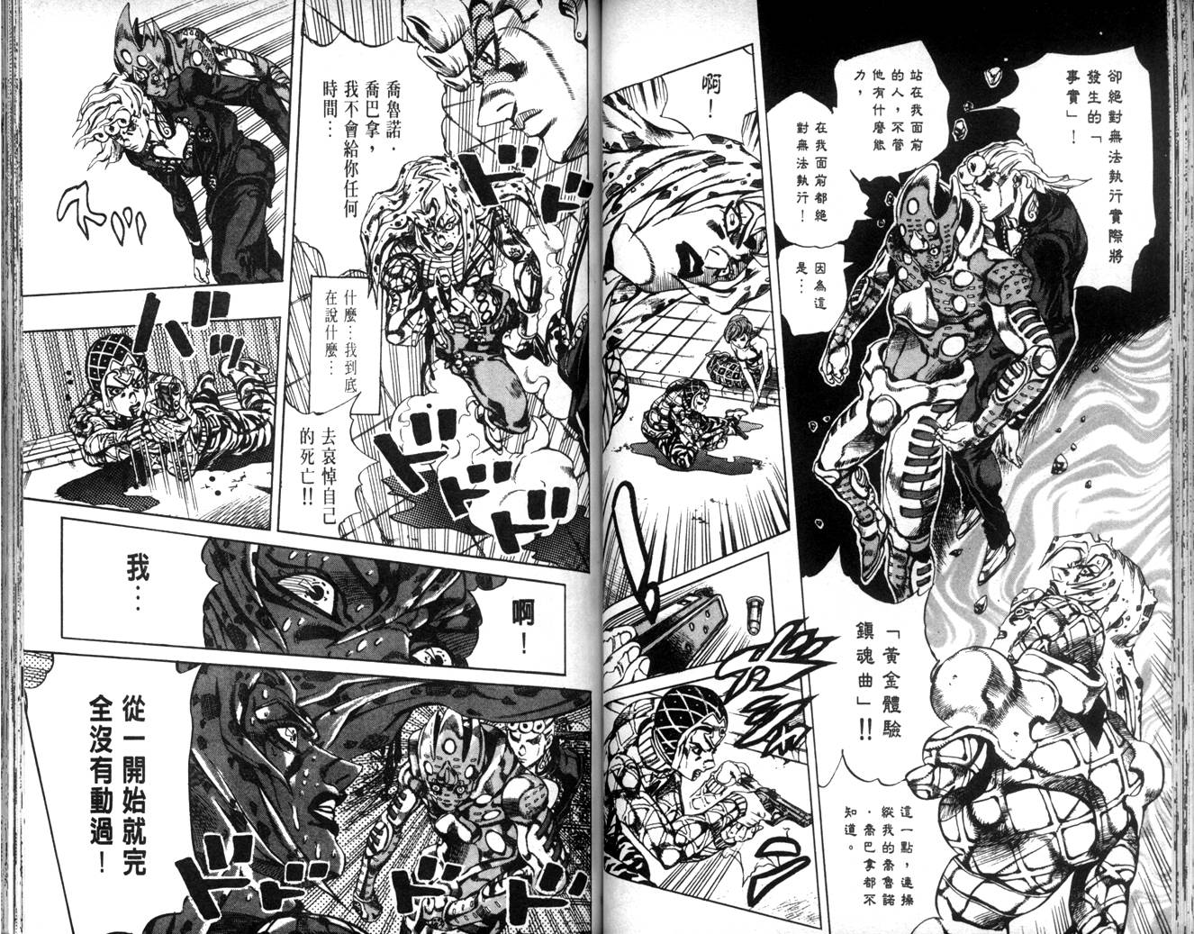 第 52 页
