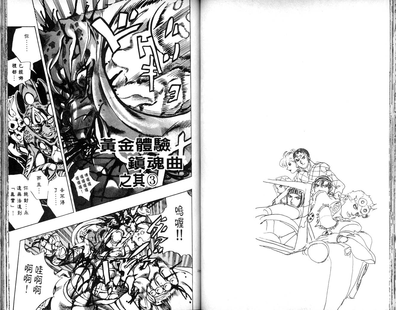 第 54 页