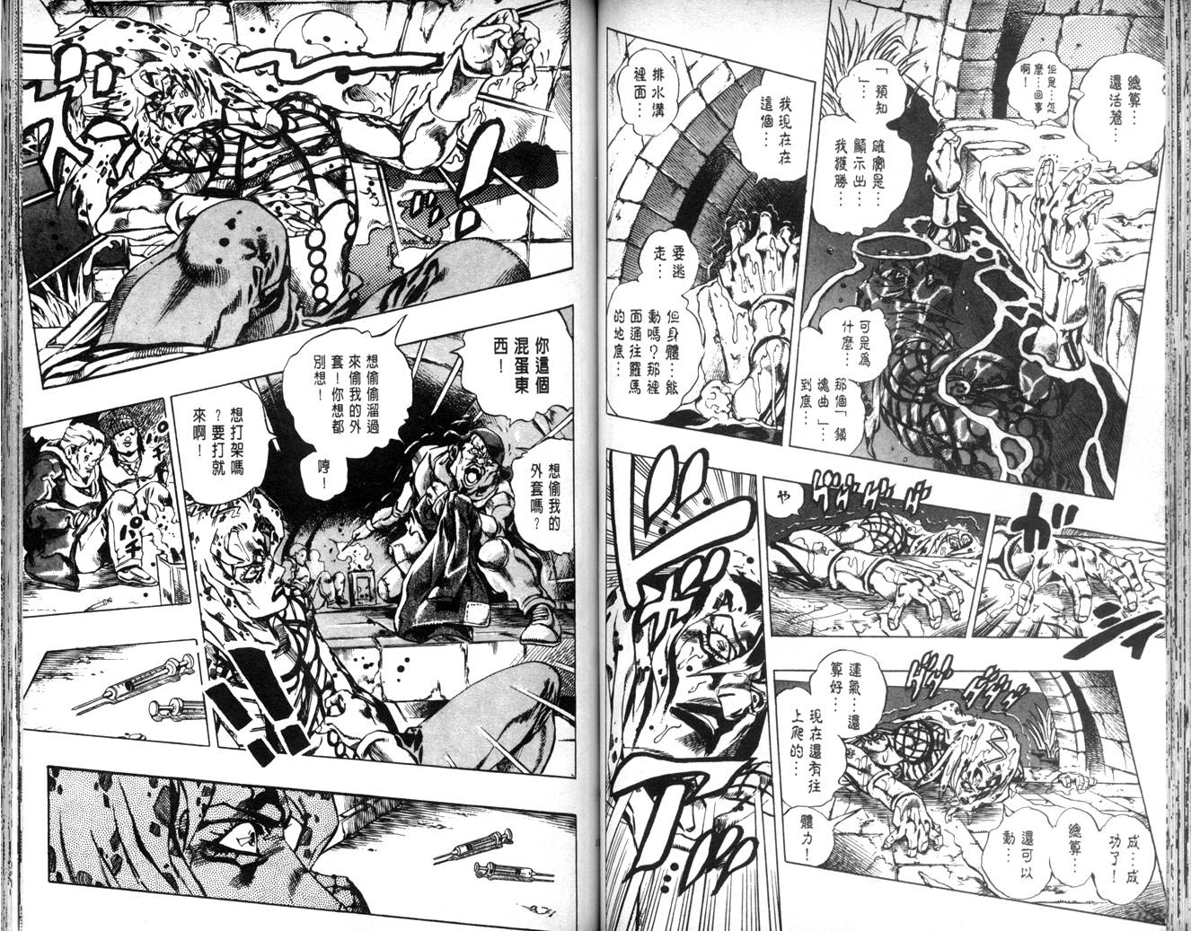 第 58 页