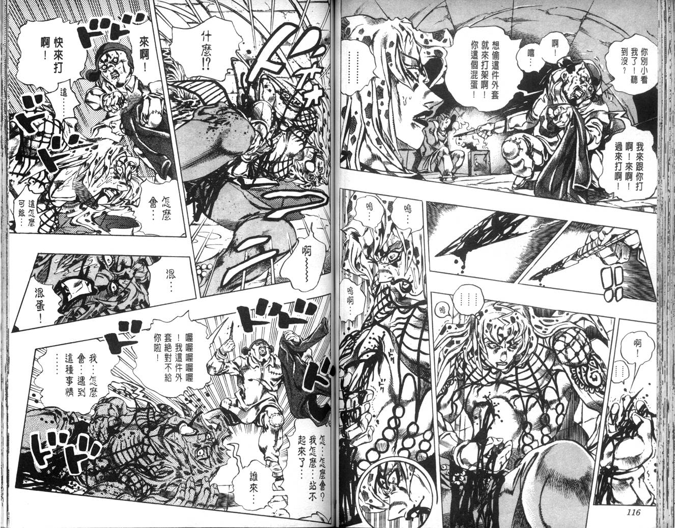 第 59 页