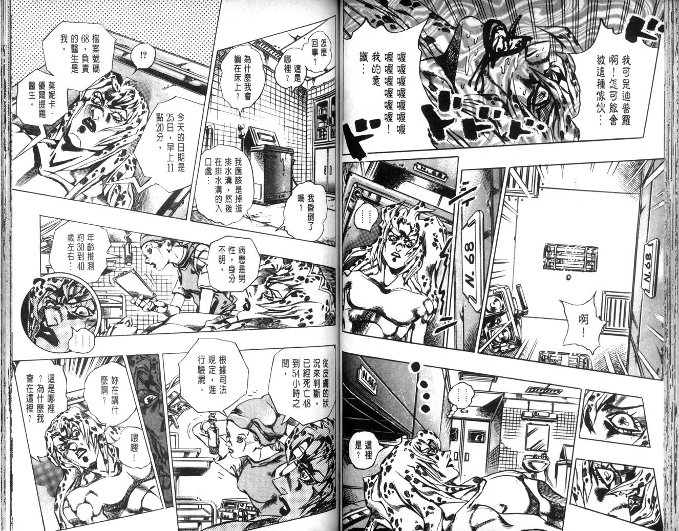 第 60 页