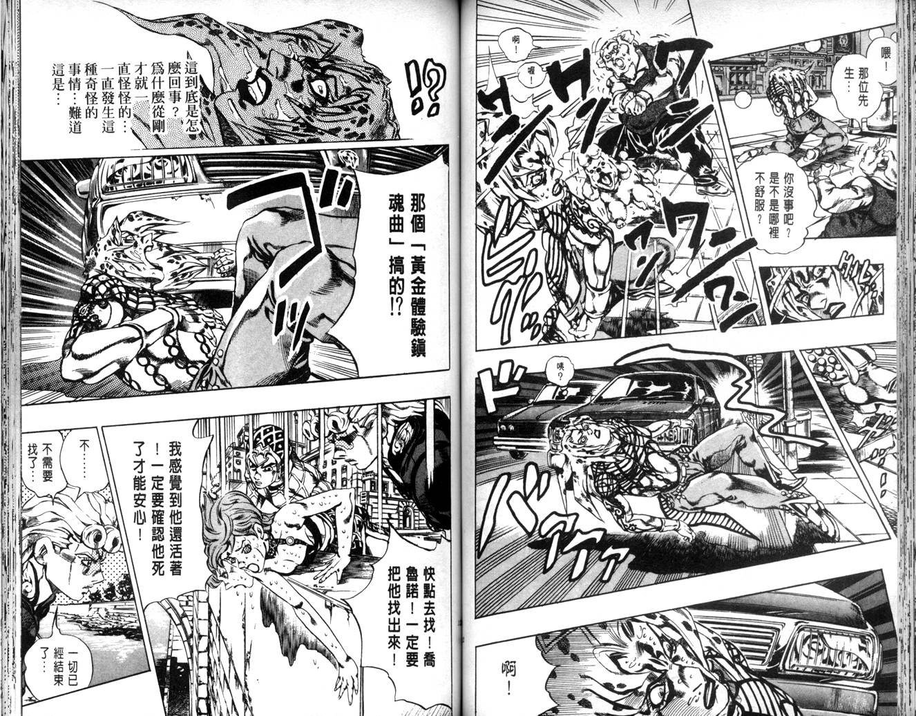 第 62 页