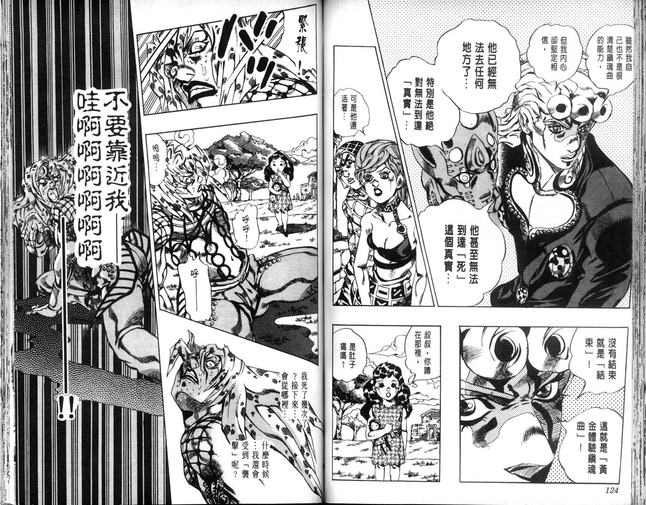 第 63 页
