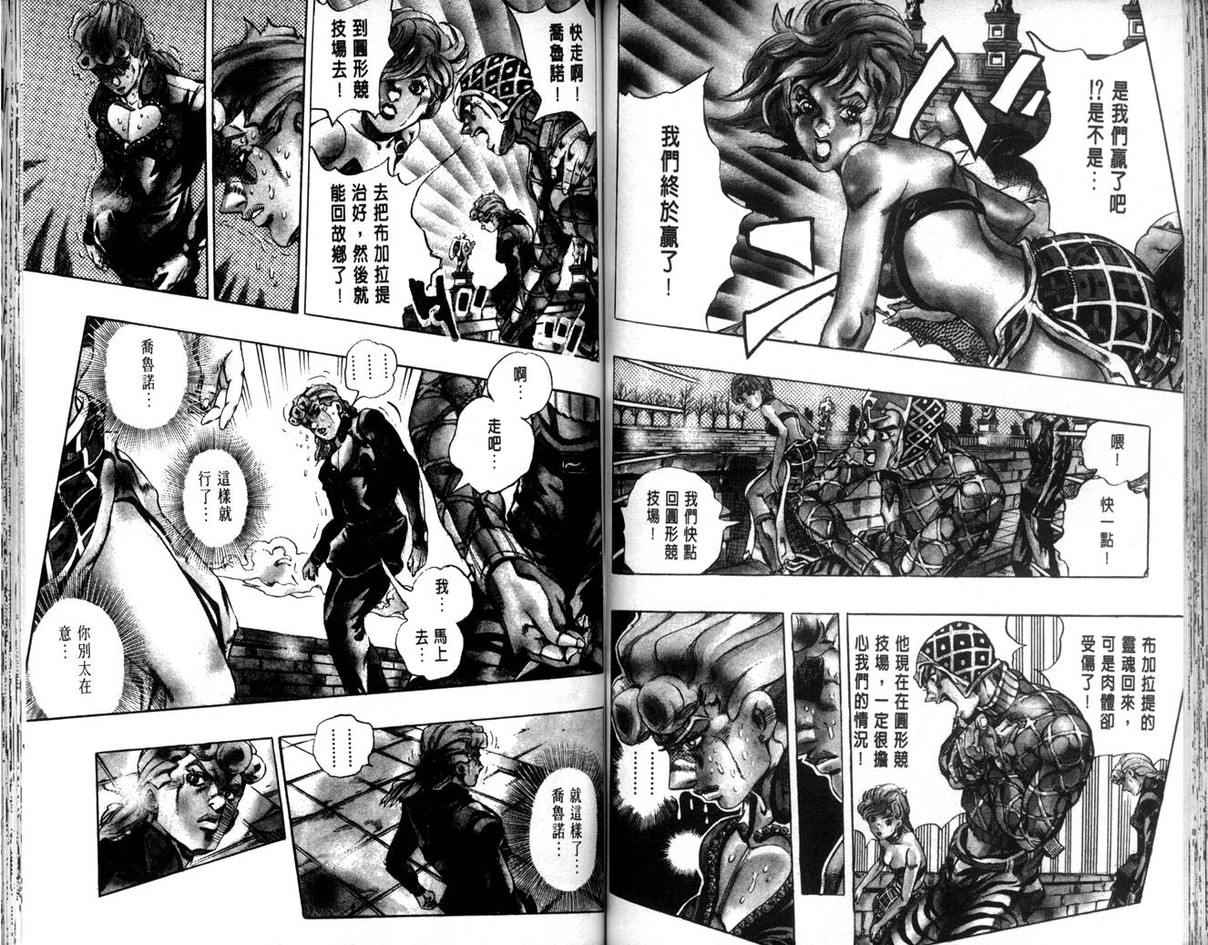第 66 页