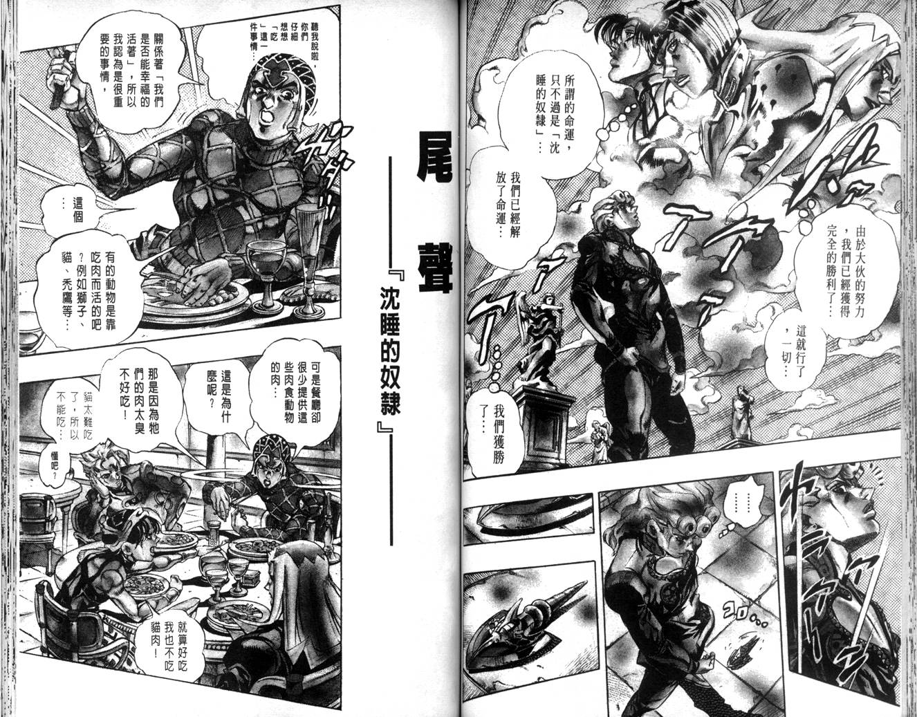 第 67 页