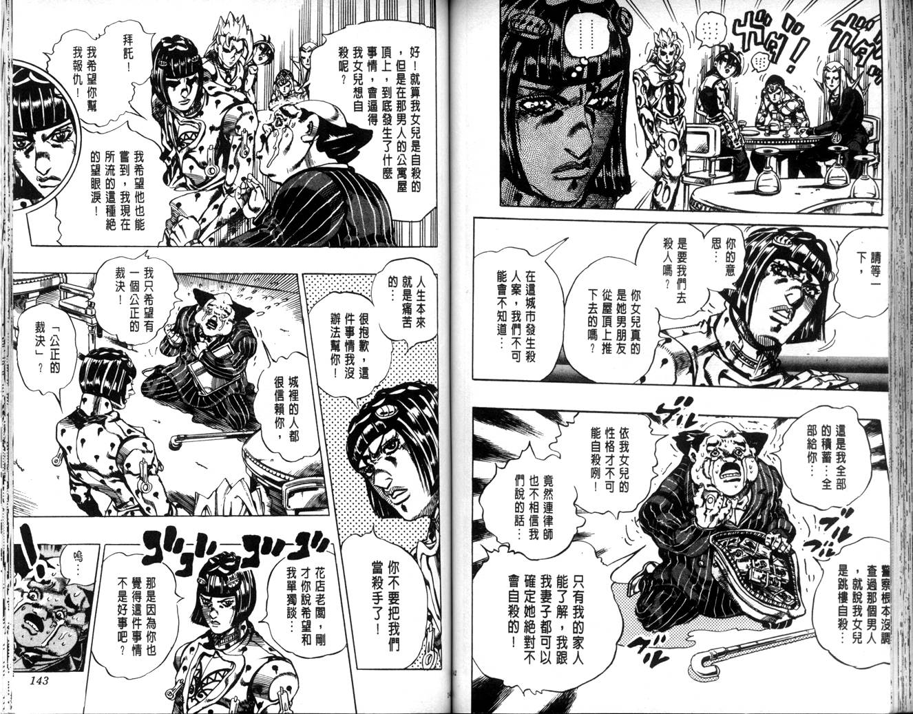 第 72 页