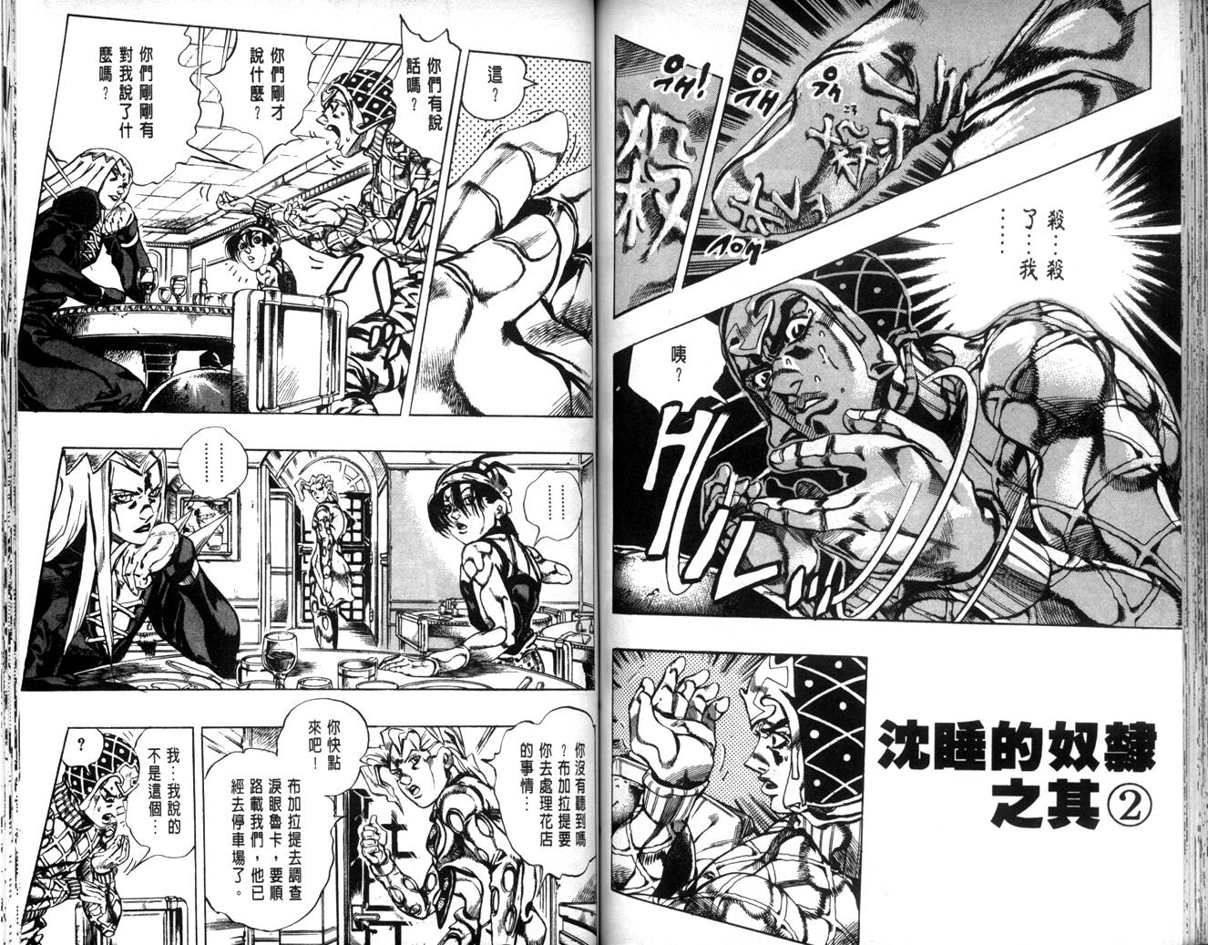 第 75 页