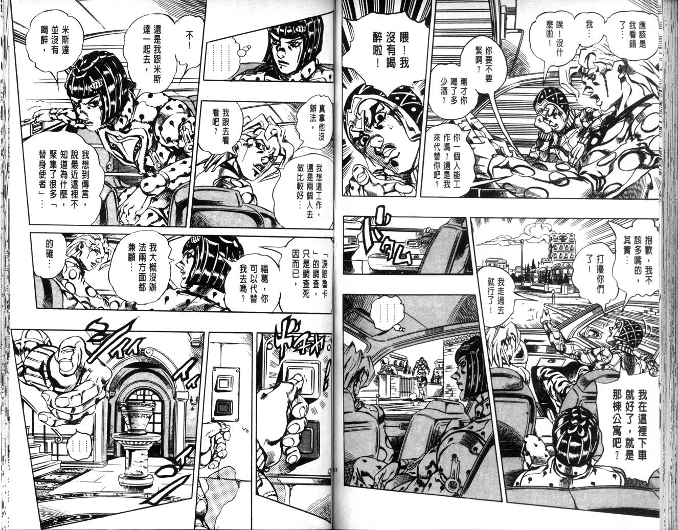 第 80 页