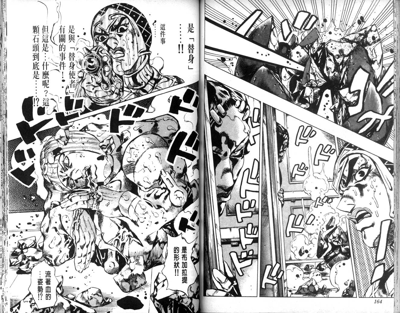 第 83 页
