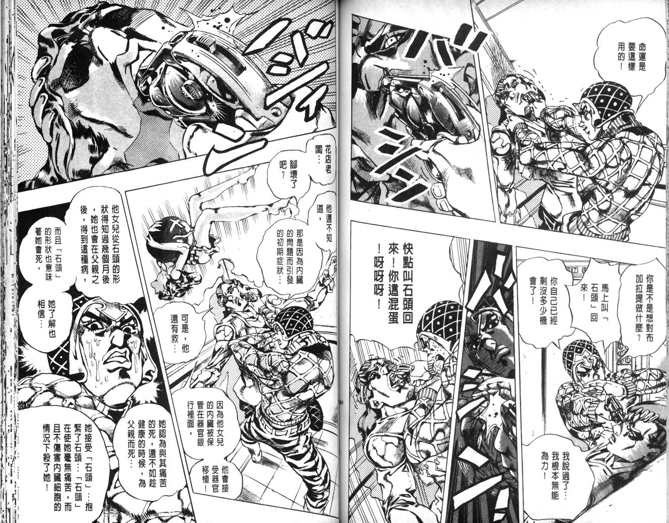 第 91 页