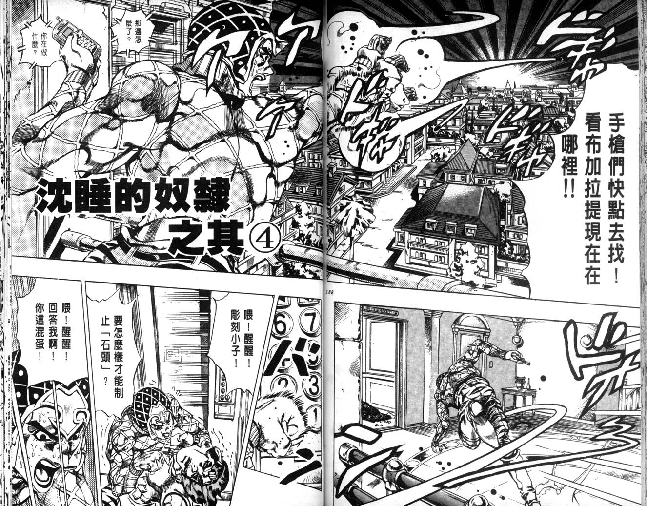 第 95 页
