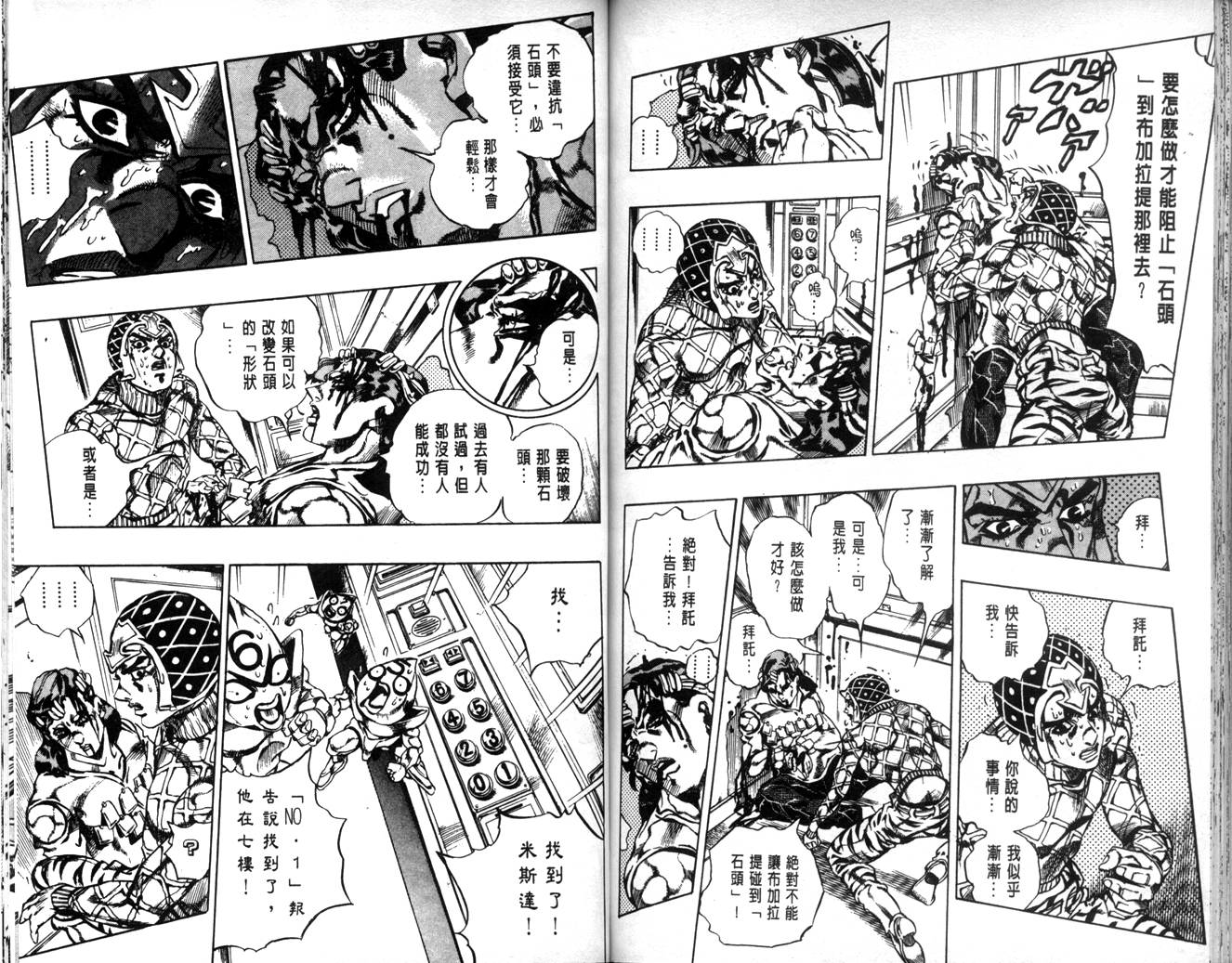 第 96 页