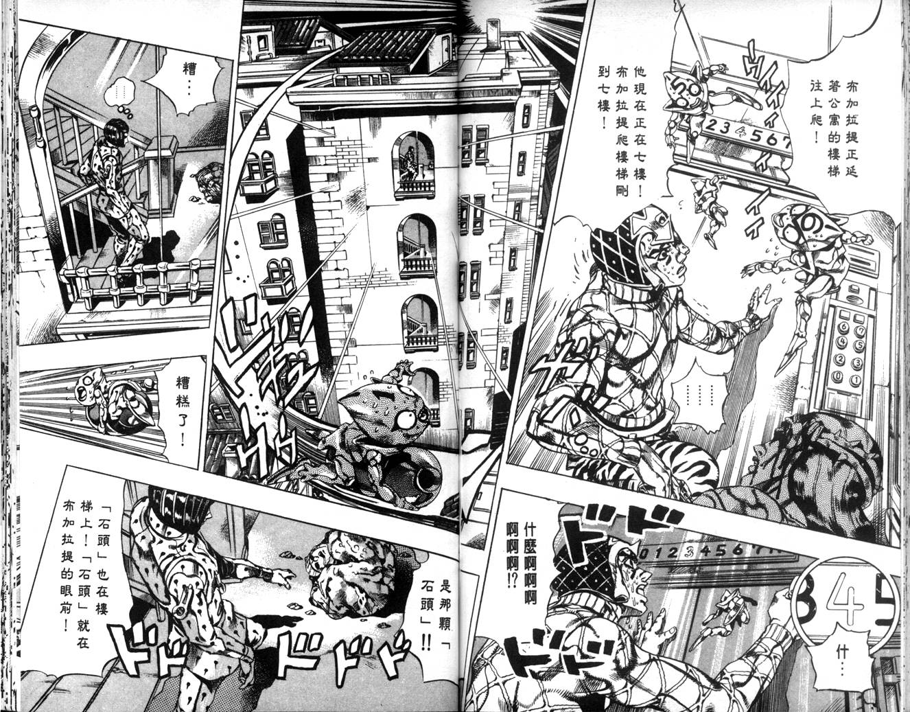 第 97 页