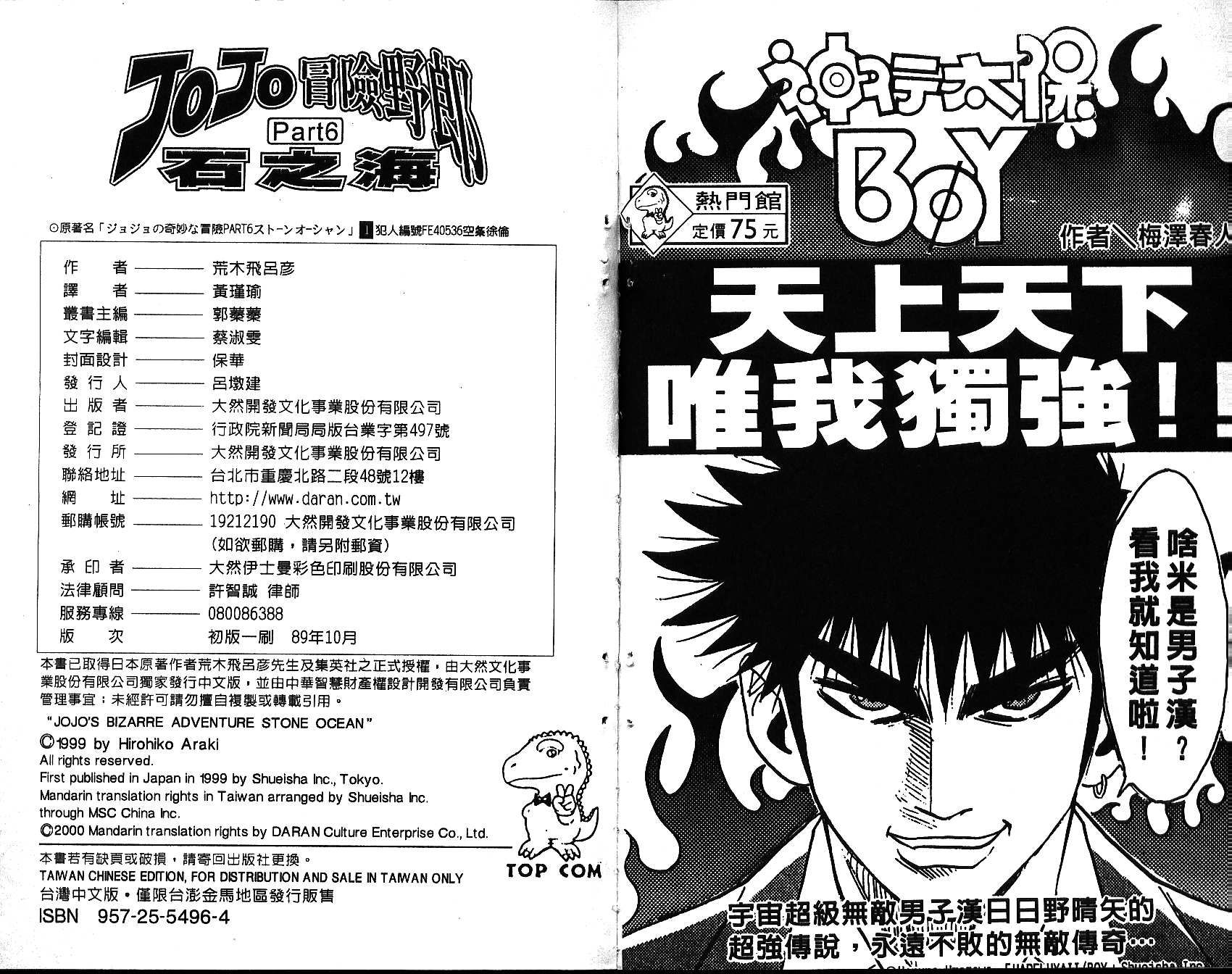 第 103 页