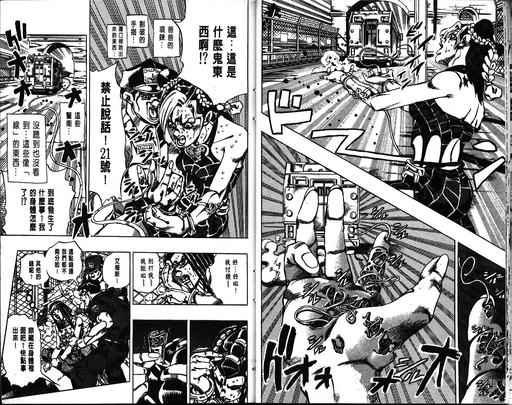 第 22 页