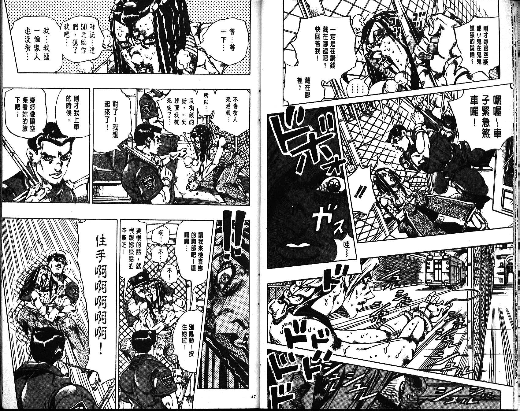 第 23 页