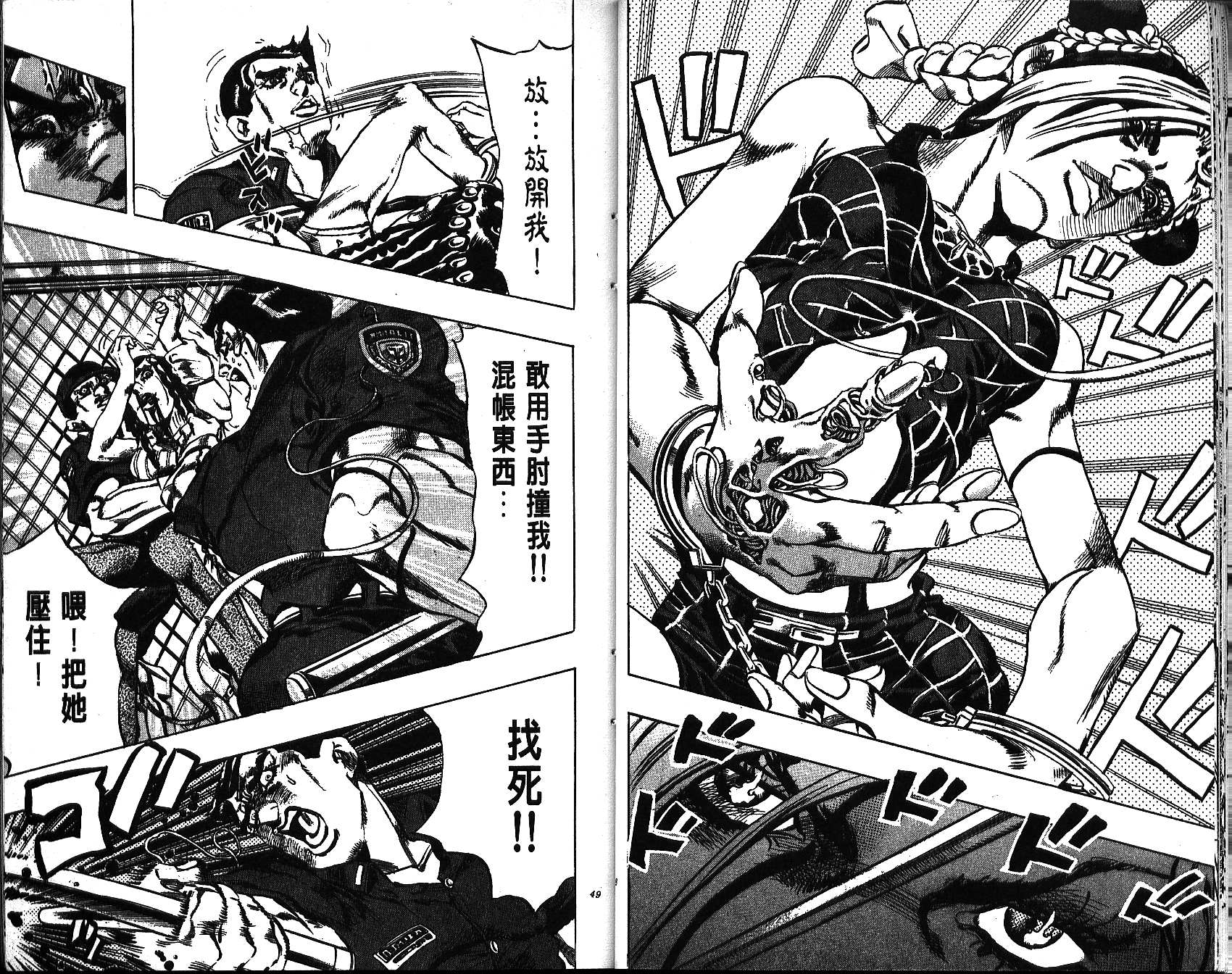 第 24 页