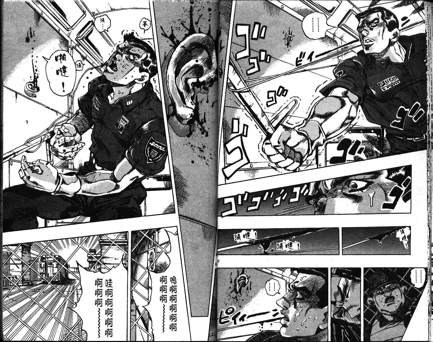 第 26 页
