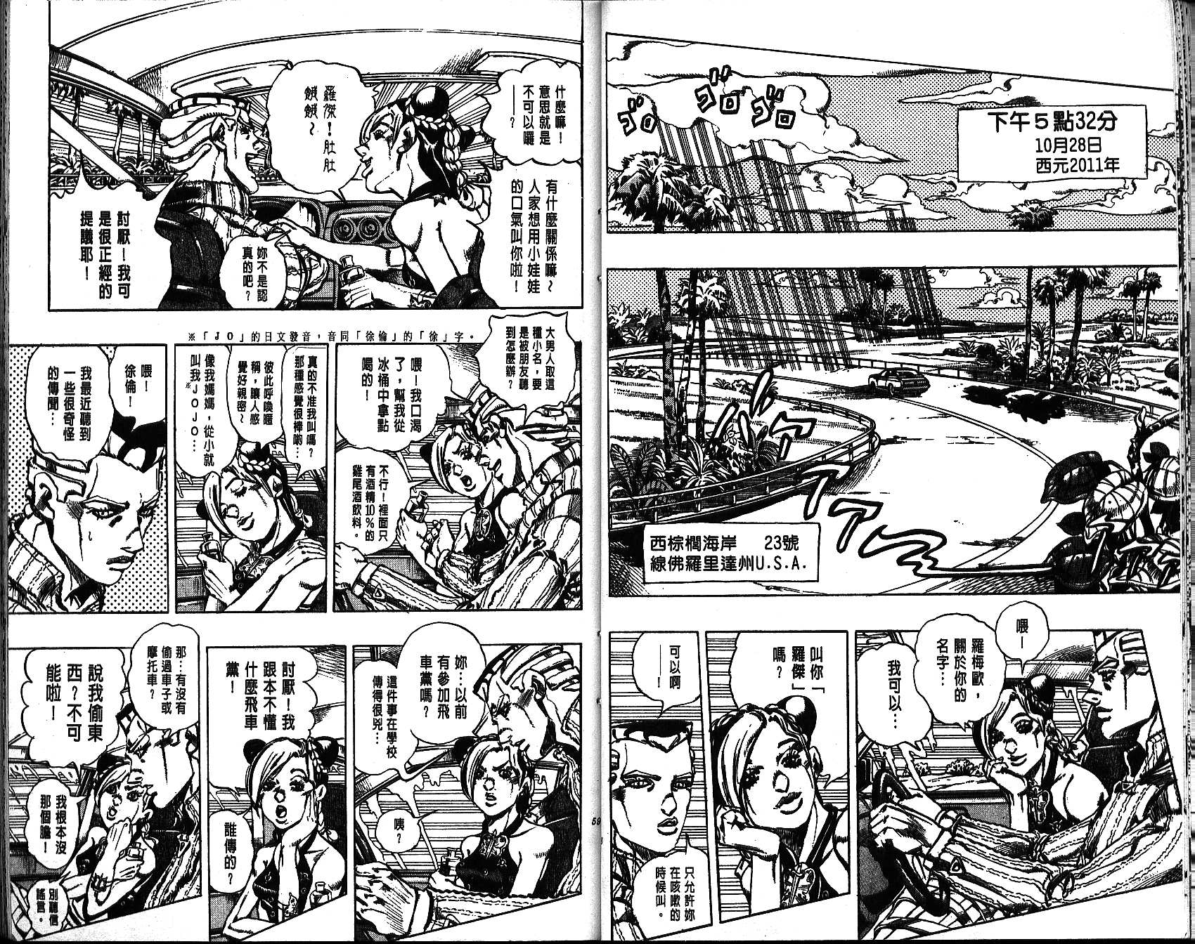 第 29 页