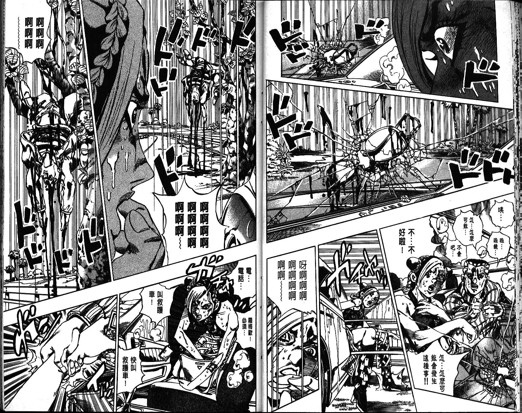 第 32 页