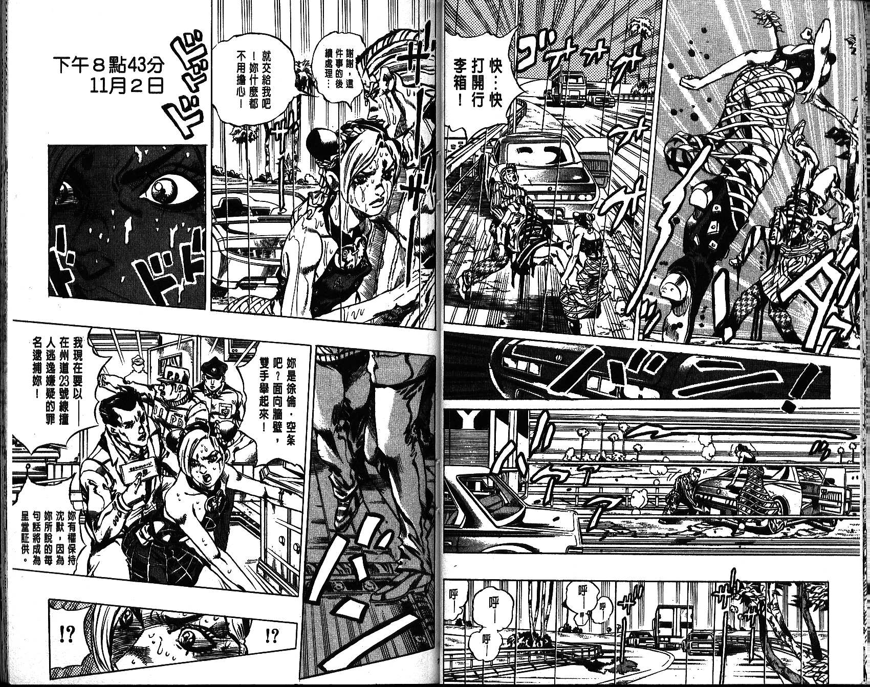 第 35 页