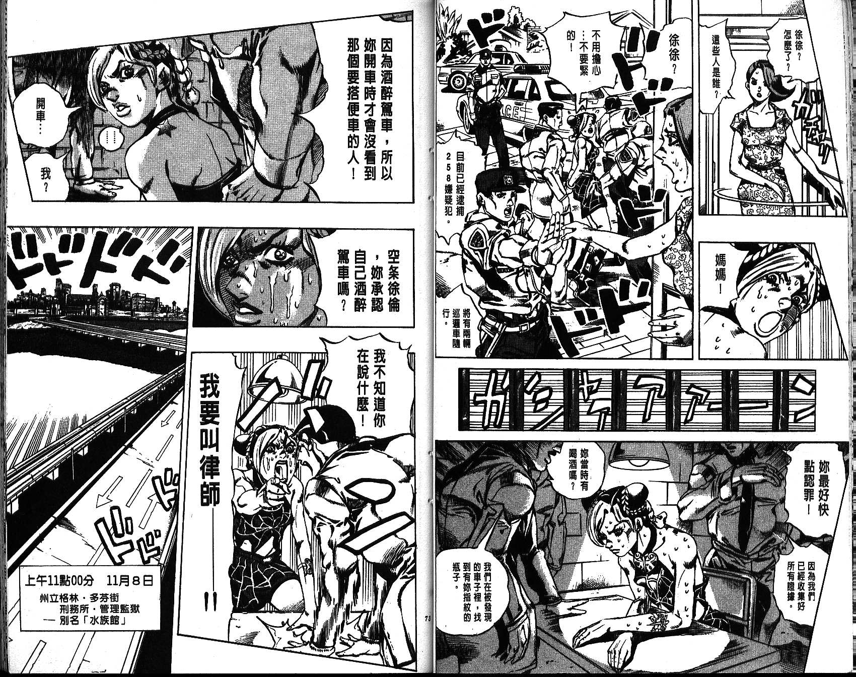 第 36 页