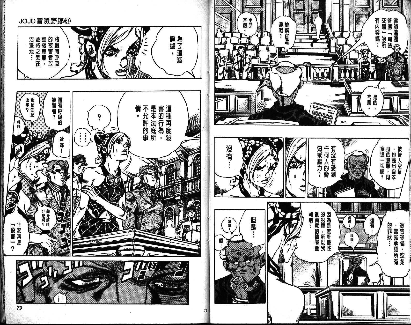 第 39 页