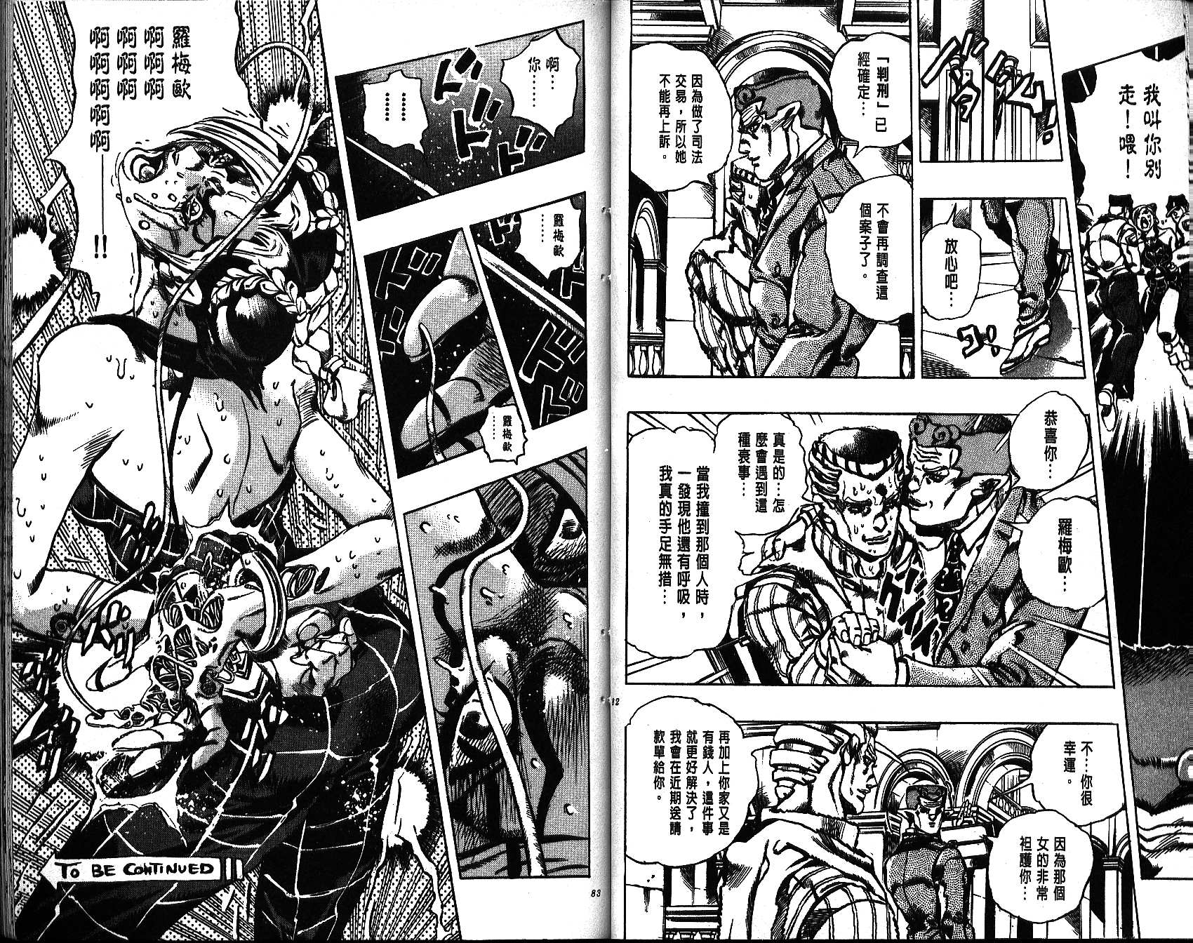 第 41 页