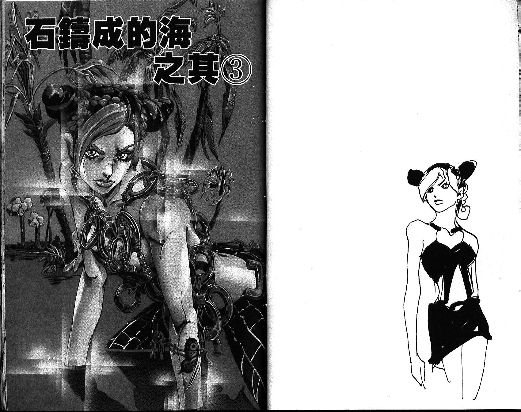 第 42 页