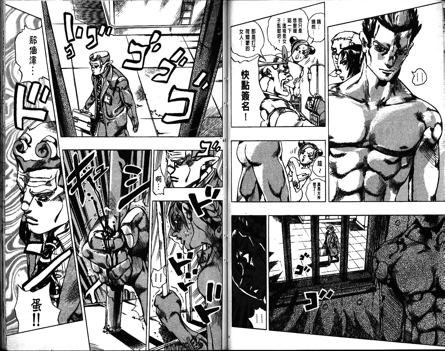第 47 页