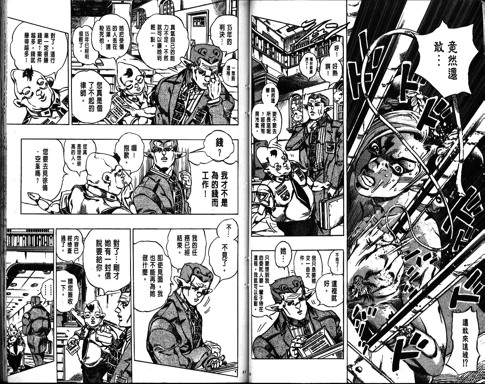 第 48 页