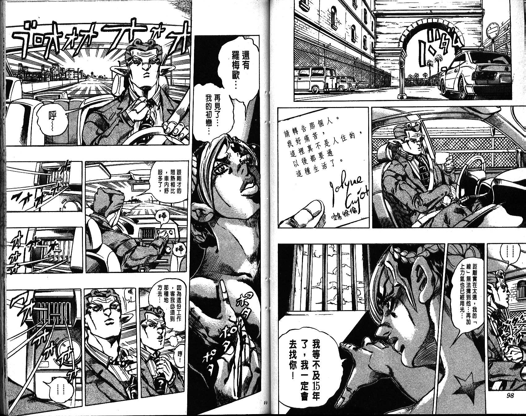 第 49 页