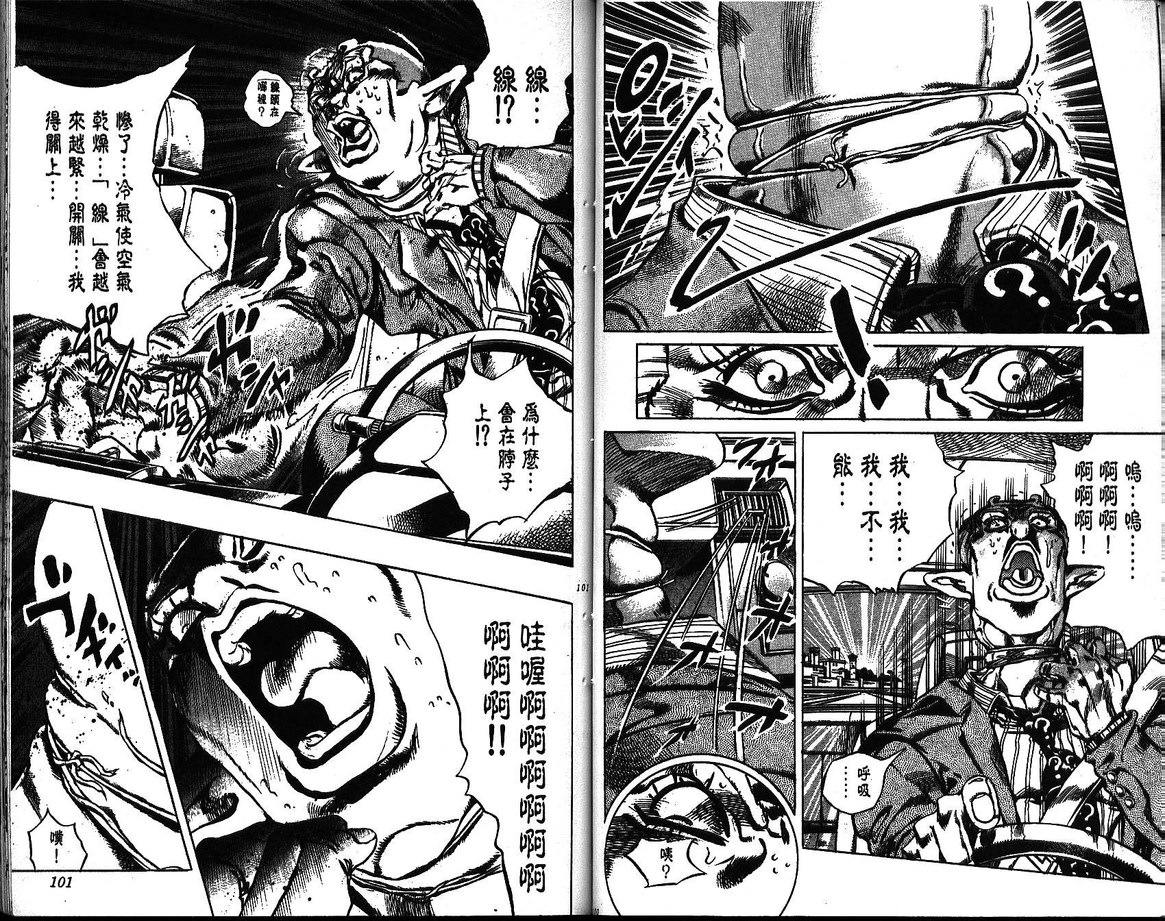 第 50 页