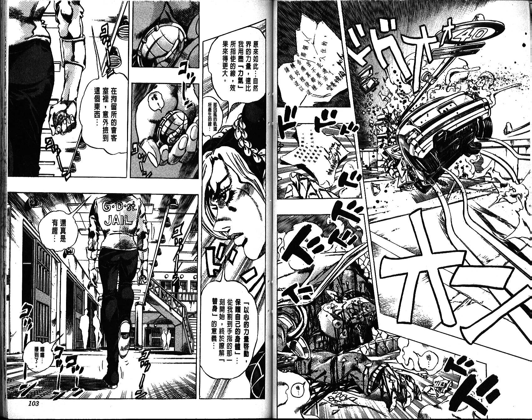 第 51 页