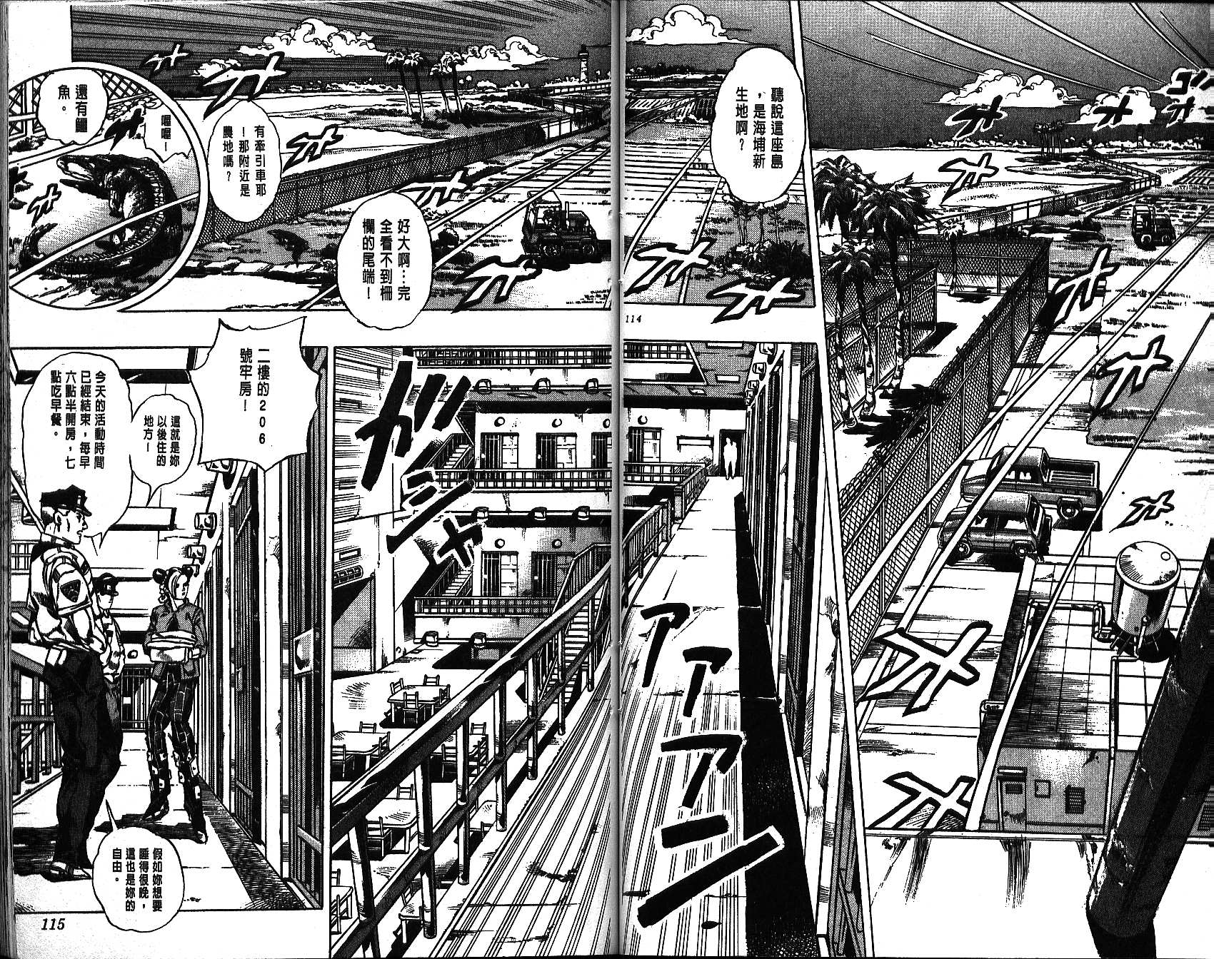 第 57 页