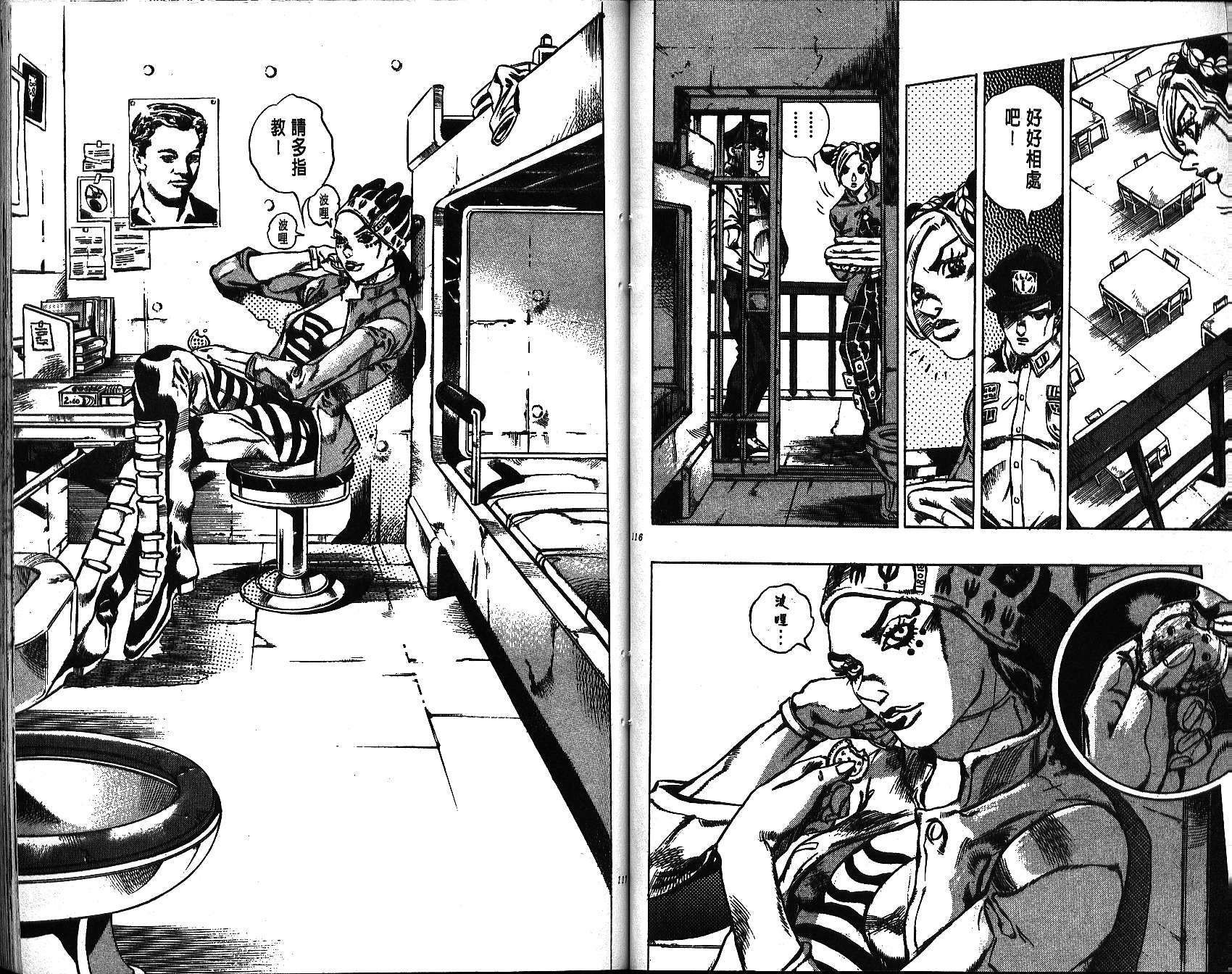 第 58 页