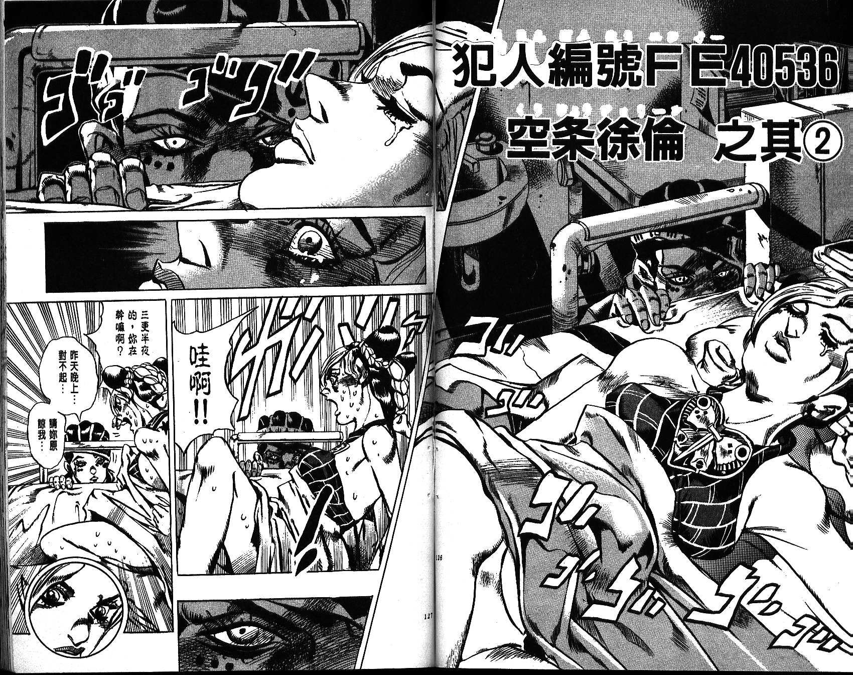 第 63 页