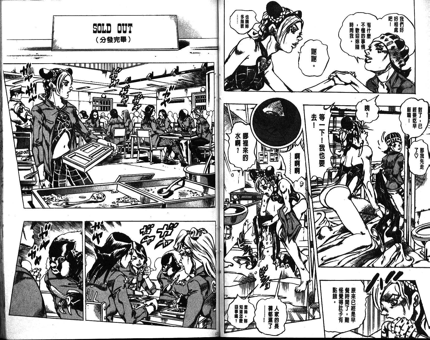 第 65 页