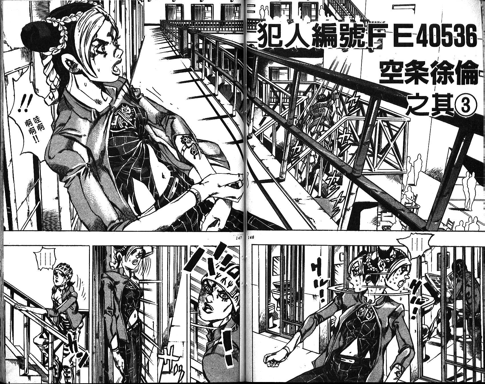 第 73 页