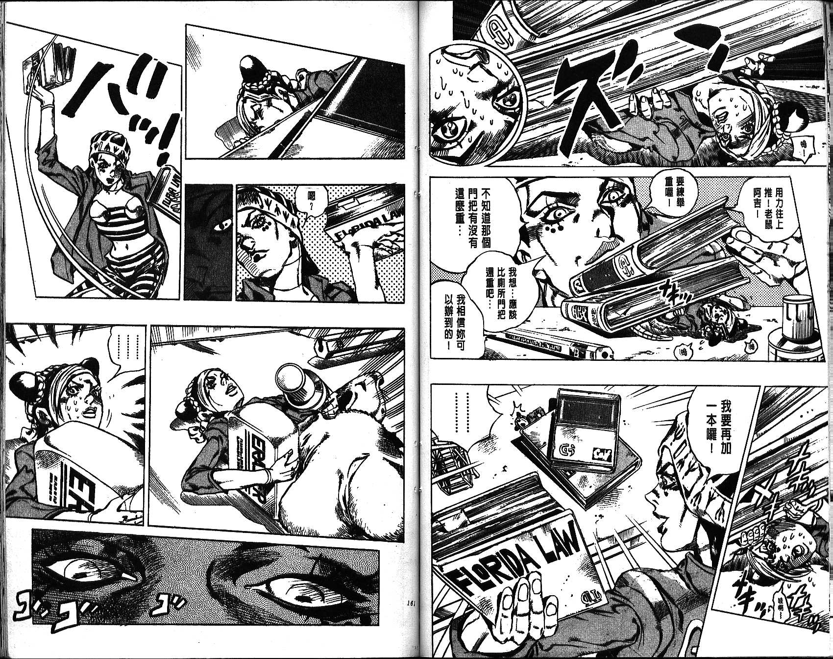 第 80 页