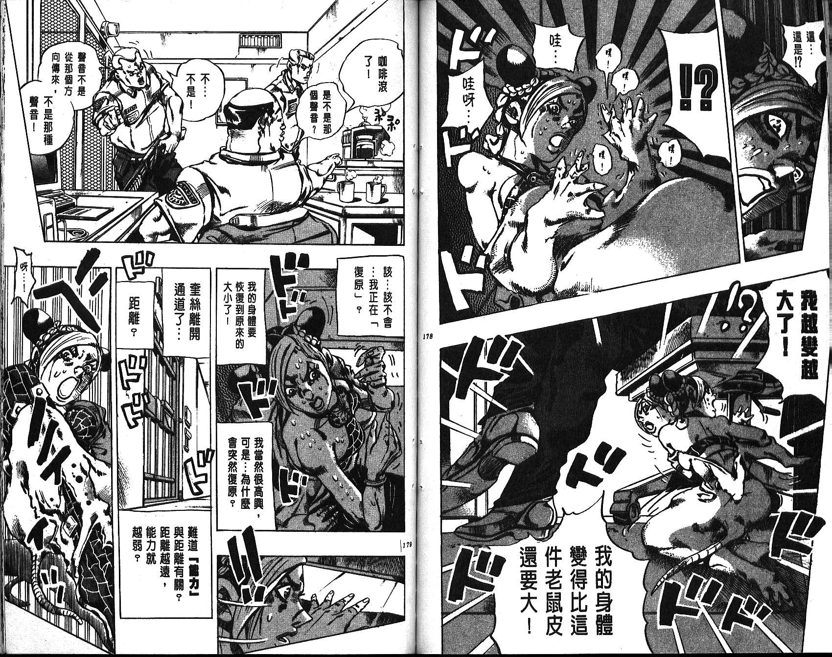 第 89 页