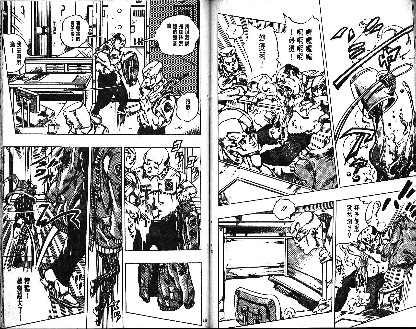 第 91 页