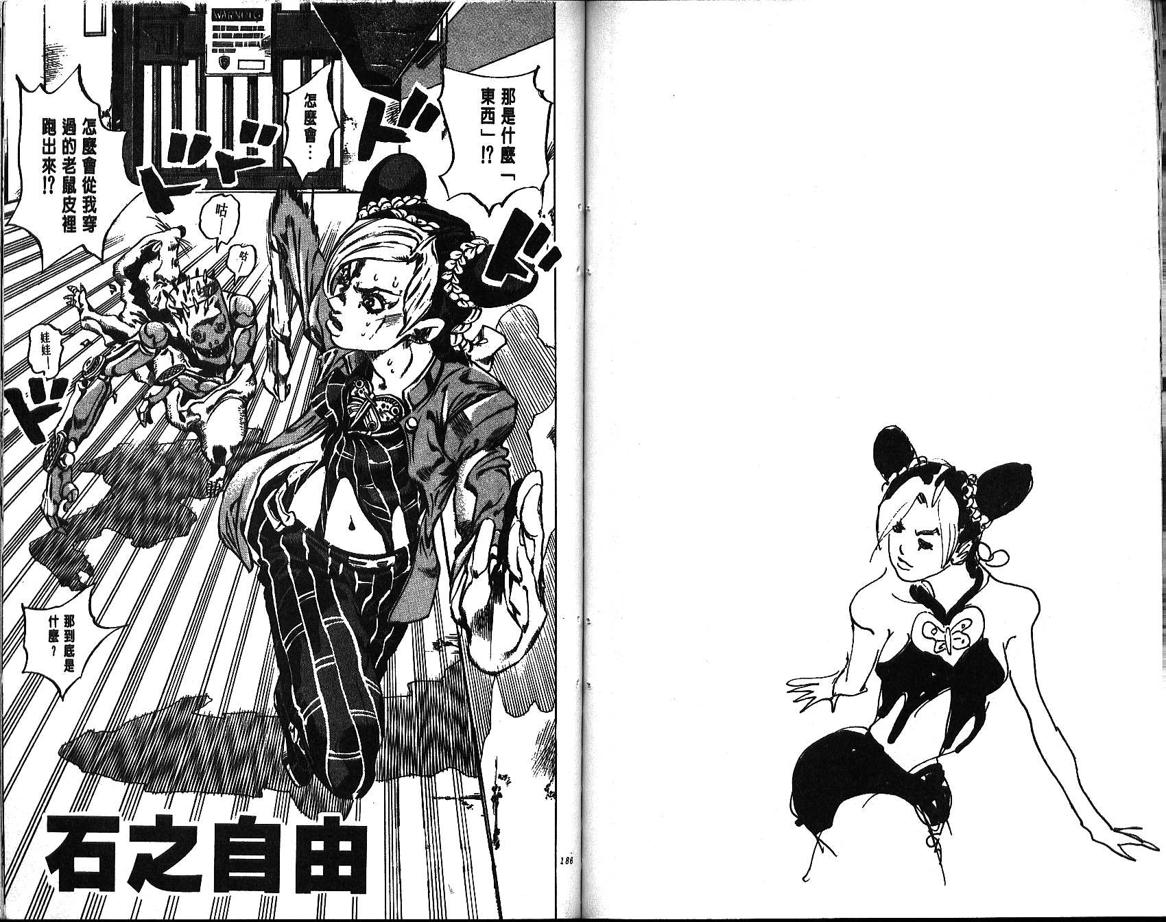 第 93 页